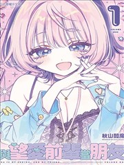 遮天漫画下拉式土豪漫画主角叶凡荒古圣体设定图