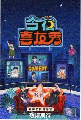 遮天漫画荒古禁地剧情段落分镜图