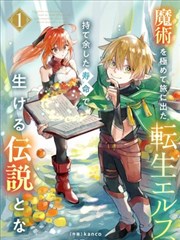 遮天漫画北斗星域势力版图设定图