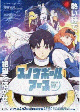 遮天漫画角色姜太虚形象设定图
